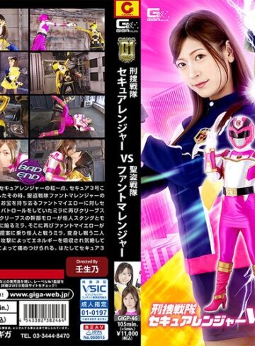 藤井レイラ・深月めい❤【G1】刑捜戦隊セキュアレンジャーVS聖盗戦隊ファントマレンジャー｜女戦士 評価