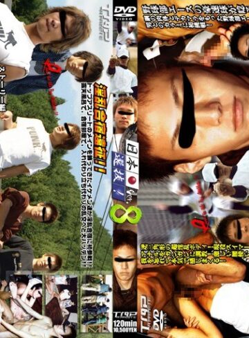 ❤日本選抜！ 8｜ゲイ 評価
