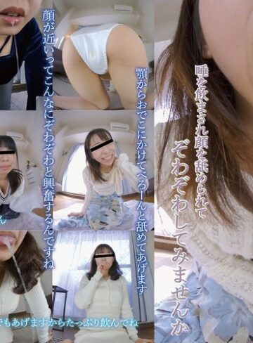 ❤【VR】唾を飲まされ顔を舐められてぞわぞわしてみませんか｜その他フェチ 評価4.17