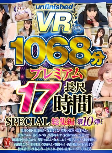 ❤【VR】【8K】UnfinishedVRプレミアム長尺1000分SPECIAL総集編10｜3P・4P 評価4.80