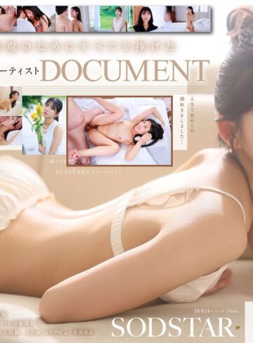 七瀬温❤SODSTAR×ソロアーティスト 芸能人 七瀬温-たずね-AV DEBUT｜美少女 評価4.00